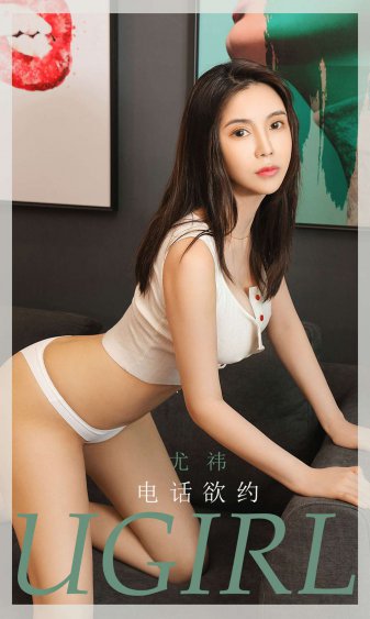 深田咏美电影在线观看